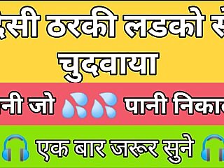 Desi tired boys sobered the..
