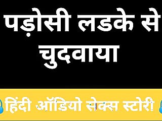 Padosi ladke se chudawakar..