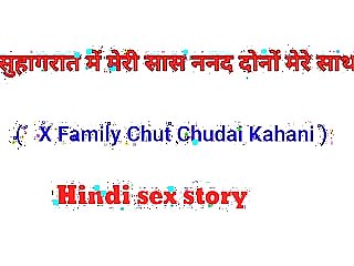 X Family Chut Chudai Kahani..