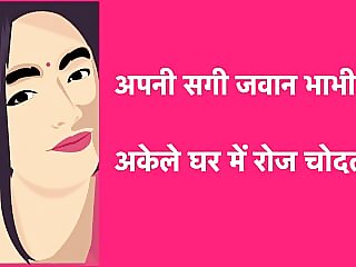 Indian Bhabhi Ki Chudai..
