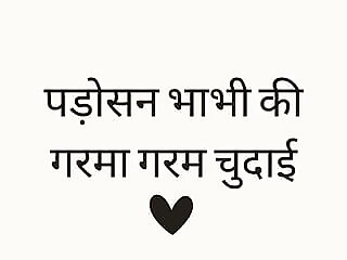 Audio Only: Indian Bhabhi..