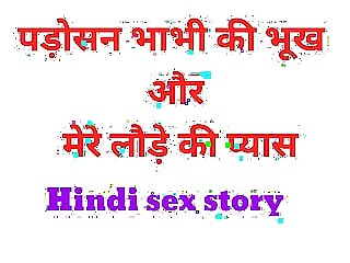 Padosan bhabhi ki cut ku..
