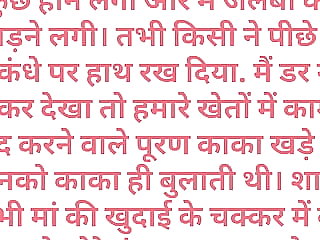 Sexual congress story audio