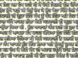 Mother in bill gives me a..