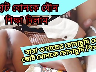 Indian Stepsister Sathi..