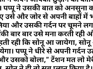Teri Yaad Part 3