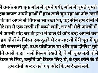 Collage ke sir se apni chut..