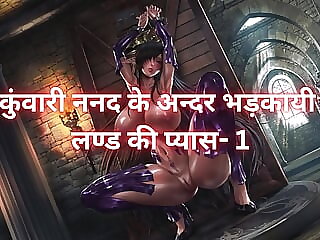 Thirst for provoked inside..