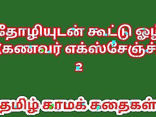 Tamil sex Story - Tamil Kama..