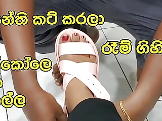 Lankan Instructor Tution..