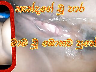 Sri Lankan aunty squirting..