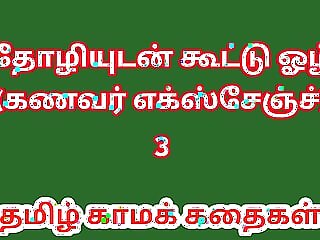 Tamil sex Story - Tamil Kama..