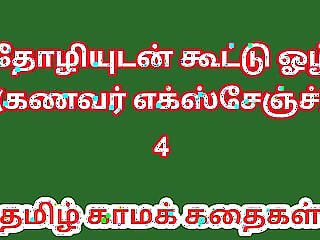 Tamil sex Story - Tamil Kama..