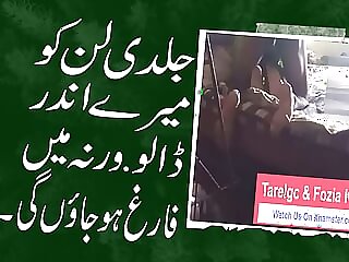 Put your dick in me soon , I..