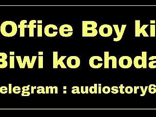 Office boy ki biwi ko choda