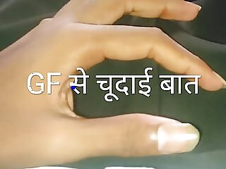 Call recording - gf bf ki..