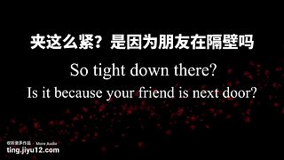 Shh, Your Friend's Next Door